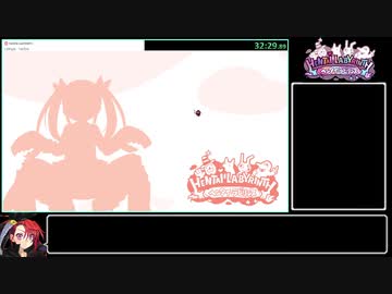 【RTA】ヘンタイラビリンス 真エンド 53:37(3/4)