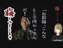 #02 晦-つきこもり 実況プレイ 由香里と夜のデパート