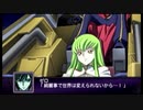 【実況】第二次スパロボＺ破界編をのんびり実況していきたい【１０５破界目】