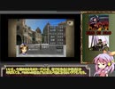 【モンスターファーム2】綿月式育成論 PART1【ゆっくり実況】