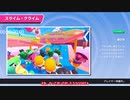 【ゆっくり実況+視線付き】スライムクライムR.T.A. 51.90 +スラクラ解説+α【Fall guys】