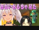 クソガキ魔使と優しい探偵