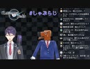 男性Vtuberにセクハラしようとする男