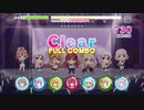 【リステップ】惑わしラプソディ EXPERT フルコンボ (AP)（Re:ステージ！プリズムステップ）