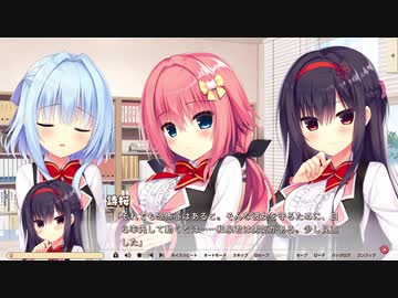 恋愛強者による“ハミダシクリエイティブ”実況プレイ part17