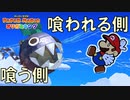 【オリガミキング】折り紙の世界で暴れまわる＃33【実況プレイ】