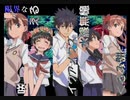 合/唱/『/o/n/l/y/ /m/y/ /r/a/i/l/g/u/n/』/っ/て/み/た/+CA@キャプチャ(2012/2/5)