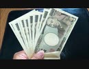 【ヤ●ザ？】公園で泣いてる子供助けたら親のお礼がハンパなかった