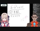 【にじさんじ】数学を学びはじめた魔界ノりりむの独特な感性まとめ