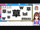 FallGuysをプレイ中、突然謎の行動を始めるときのそら