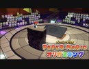 折る側のキングなのか折られる側のキングなのかはっきりさせたいぺパマリ Part34 [ペーパーマリオ　オリガミキング]