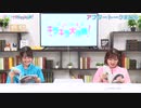 【高画質】Pyxisのキラキラ大作戦！ 第226回アフタートーク