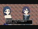【Novem@s短編】パルプンテが発動してしまうほたる