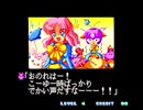 【基板録画】ティンクルスタースプライツ キャラクターモード(マッキー&ペンテル)ノーミスALL