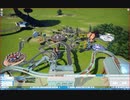 Planet Coaster　遊園地ってワクワクするよね　part17