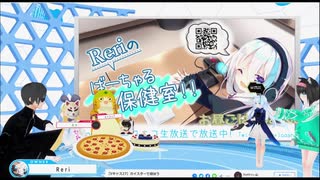 【Vキャス27】らんちょんみーてぃんぐ！！-新型コロナ最前線-【ばーちゃる保健室!!】