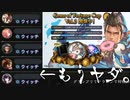 【 悲報 】ジェムオブフォーチュン、リーダー格差が酷すぎてもはや義務オブフォーチュン。【 Shadowverse シャドウバース 】