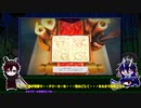 【ゆっくり実況】さにおねの”Overcooked2”【みんなで遊べるシリーズその②】