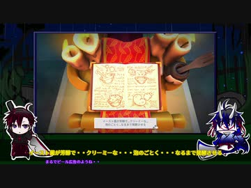 【ゆっくり実況】さにおねの”Overcooked2”【みんなで遊べるシリーズその②】