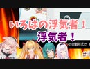 10分でわかるアイドル部キャッキャウフフスマブラ