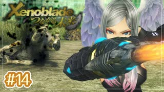 #14【ゼノブレイドDE つながる未来】10年ぶりに世界救ってくる【実況プレイ】