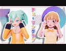【MMDイナイレ】Twitterまとめ7