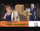 【クトゥルフ】ヨグ＝ソトースの迷宮 Part5
