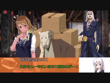 【クトゥルフ】ヨグ＝ソトースの迷宮 Part5