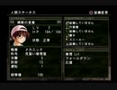 メタルサーガ 〜砂塵の鎖〜 005