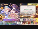 【あいりすミスティリア！】＃43　「ようこそ夢の《アイリスランド》! 世界樹だってパーティしたい」　
