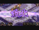 【城プロ音楽変更動画】【真・武神降臨！福島正則 -超難-】に平城娘たちで挑戦(敗北 BGMのみ 長時間停止確認多め)