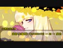 久留美川るみは添い遂げたい・クトゥルフTRPG「脱獄は乙女の嗜み」２話