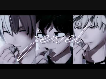 【MMDヒロアカ】jewel【オリジン組】