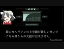 METAL GEAR FRIENDS The cerulean HUNTERMISSION1「女狐」