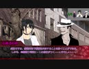 【シノビガミ】白雪に消ゆる循環 第3話【実卓リプレイ】