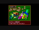 【SFC版】信長の野望・武将風雲録で朝倉義景をやってみた(その2)