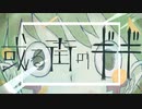 ▶︎或る街のギギ 　歌ってみた《ゆかだんぼう》