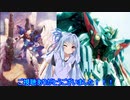 【EXVS2】ゼロよ、トールギスの魂と共に俺を行かせてみせろ　15