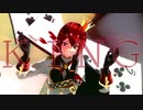 【ＭＭＤツイステ】ハーツラビュルでKING・よくばり・あいまいなまいにち【カメラ配布有】