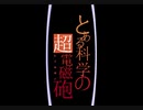 nm8555312_SAキャプチャテスト
