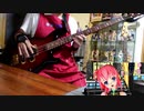【演奏してみた】Monkey Magic【bb1200お誕生日記念】