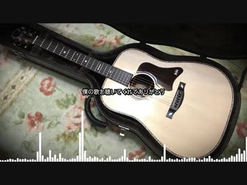 【オリジナル曲】そこらへんのThank you