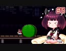 【SMW】20年ぶりにスーファミを触ったきりたんがマリオワールドを駆け抜けようとしています #5【VOICEROID実況】