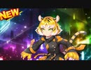 【実況】対魔忍始めてみましたPart215『トラジローはじめてのおつかい：エピローグ』【#対魔忍RPG】