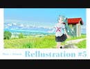 初音ミクと写真[Rellustration#05][フォトジェミック]