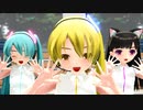 【MMD】ちびネル・ちびミク・ちび黒髪さんで　『shake it！』【らぶ式】