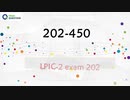 LPIC-2 exam 202-450 Practice Test Questions