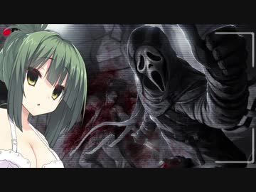 【Dead by Daylight】東北ずん子の行く狩り場2ND Part10【VOICEROID実況】