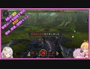 【VOICEROID実況プレイ】旧大陸が懐かしくて帰ってきましたG53【MHP2GiOS】