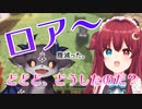 猫の真似をして魚を貰うでびでび・でびると突然のモテ期に困惑する夢月ロア